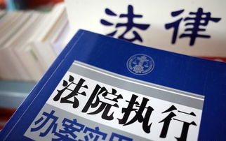 房产有欠款怎么卖给别人