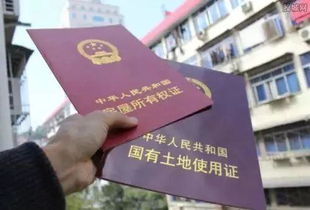 怎么晒单房产证