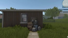 房产大亨工作怎么样