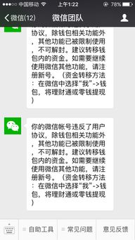 房产怎么解封行政限制了