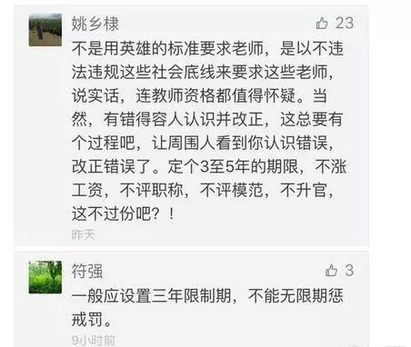 房产怎么解封行政限制了