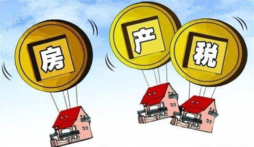 复式怎么收房产税