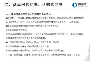 怎么提高房产估价能力呢