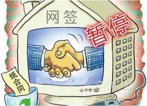 房产销售怎么定价合理