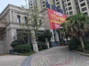 房产公司怎么找门面