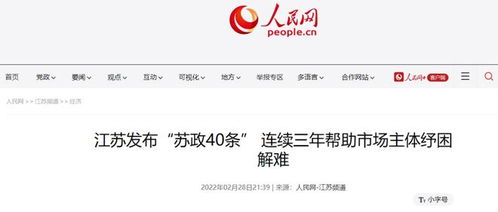 房产税暂免怎么操作