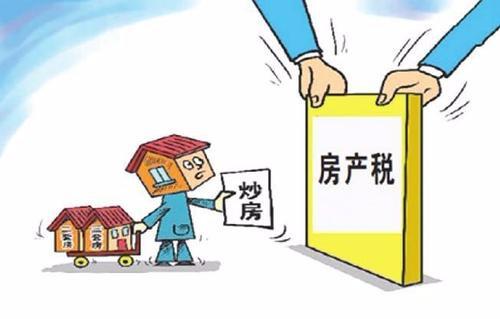 房产税暂免怎么操作