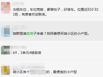 房产跳单怎么操作流程