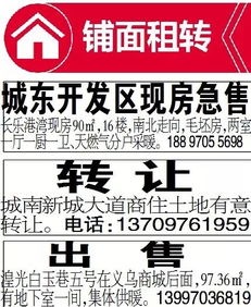 房产门店奖罚怎么算