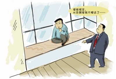 偷了别人的房产怎么处理