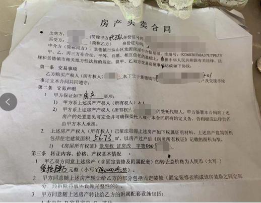 房产证怎么测面积