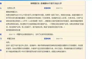 房产证怎么测面积