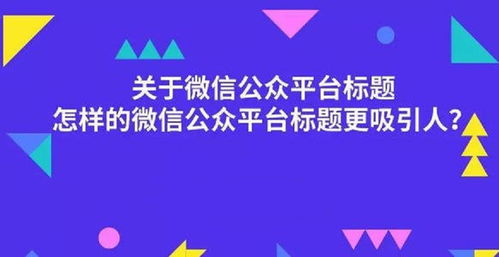 粤语房产标题怎么说 粤语房产标题怎么说