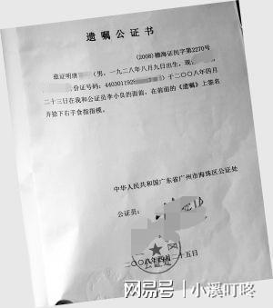 立遗嘱房产赠与怎么写