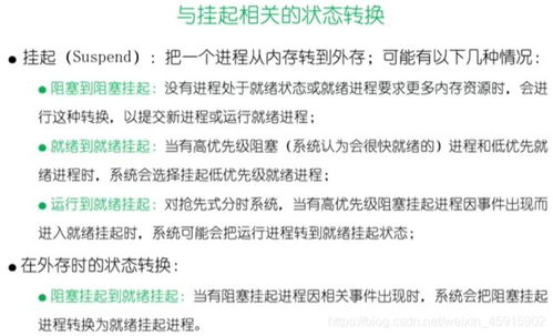 置换优置房产怎么算