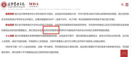 学校怎么审房产资料啊