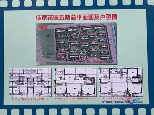 迁户房产顺序怎么排的