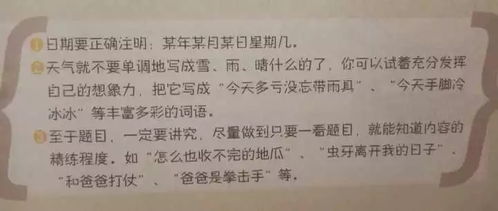 房产搬运日记怎么写的