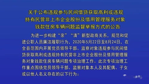 单位房产上市公告怎么写