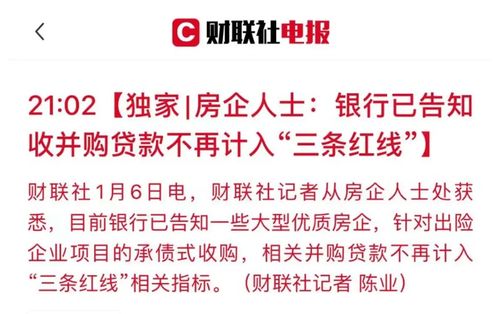 单位房产上市公告怎么写