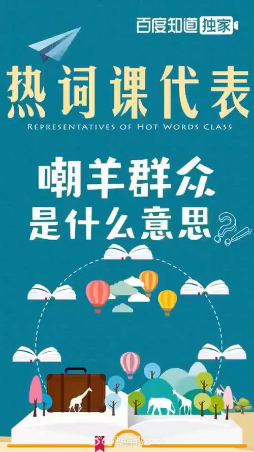 房产早安文案视频怎么写