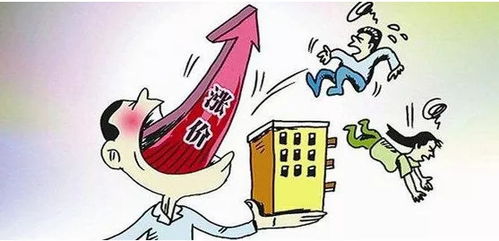 城里没买房怎么过户房产