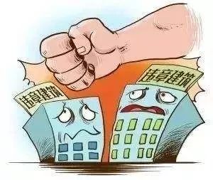 村民剩余房产怎么办