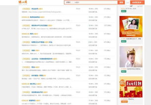 房产策划兼职怎么找啊