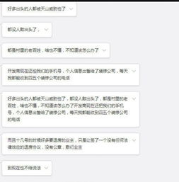房产合同面积怎么来的