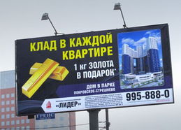 俄罗斯房产怎么买的