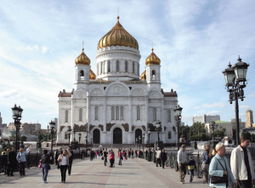 俄罗斯房产怎么买的