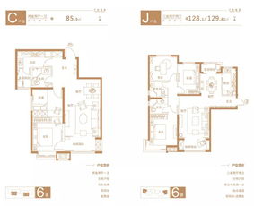 晋城怎么查房产信息