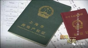 办了房产证怎么领