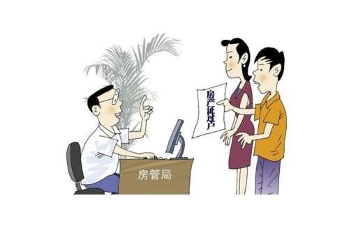 子女房产过户怎么最省钱
