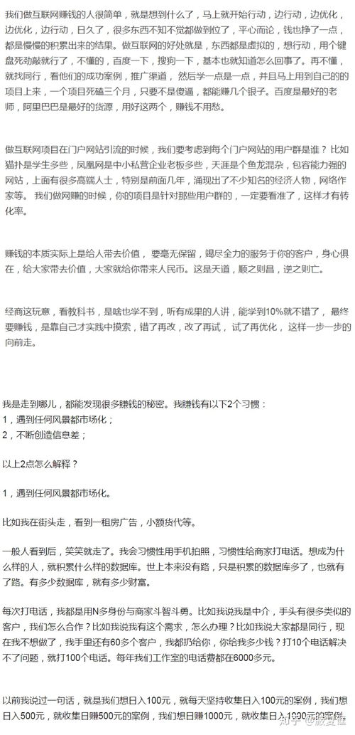 房产销售怎么扩充客源