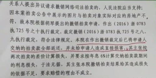 房产证办好怎么注销