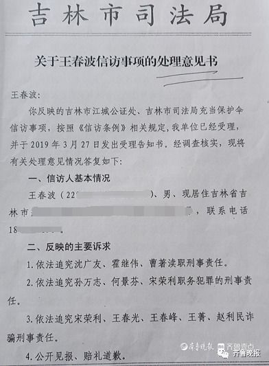 公证的房产变卖怎么算
