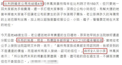 怎么对房产分配进行公证