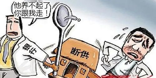 房产投资房贷怎么办 房产投资房贷怎么办