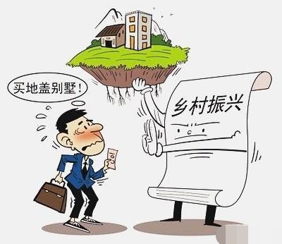 一户房产怎么转让