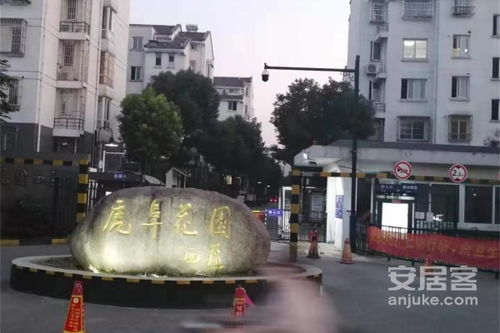 育虎房产怎么样 育虎房产怎么样