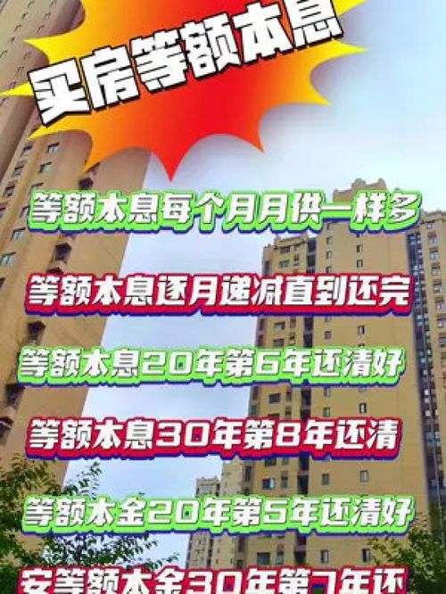 房产中介怎么买房划算 房产中介怎么买房划算