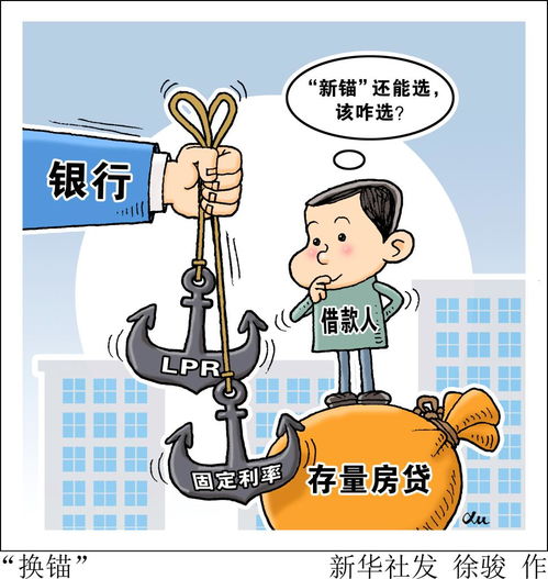 房产低压结束后怎么处理