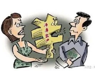 协议离婚时房产怎么过户 协议离婚时房产怎么过户