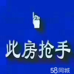 房产商贷怎么过户