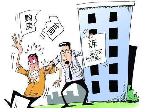 租房房产纠纷怎么解决