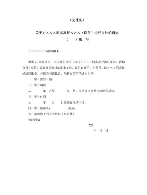 单位房产证怎么收费