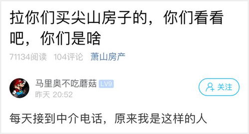 房产中介电话怎么找人 房产中介电话怎么找人