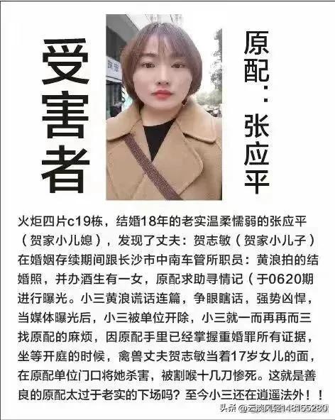 妻子外遇离婚房产怎么分