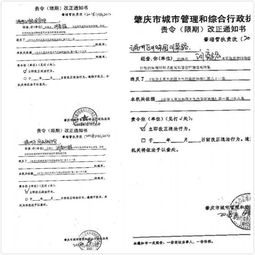 房产证怎么确定楼龄 房产证怎么确定楼龄